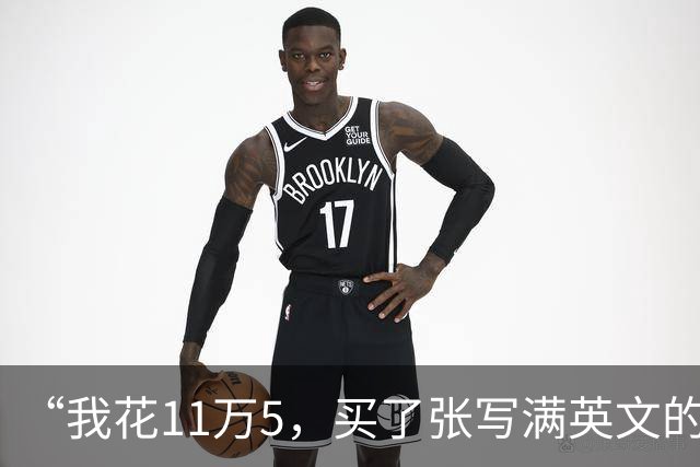 “我花11万5，买了张写满英文的废纸”，一节课没上的乌克兰硕士，认证却卡住了
