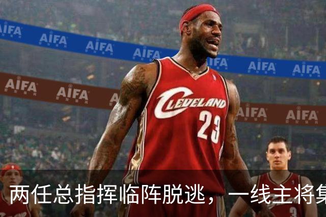 两任总指挥临阵脱逃，一线主将集体阵亡，塔伊兹联军群龙无首！