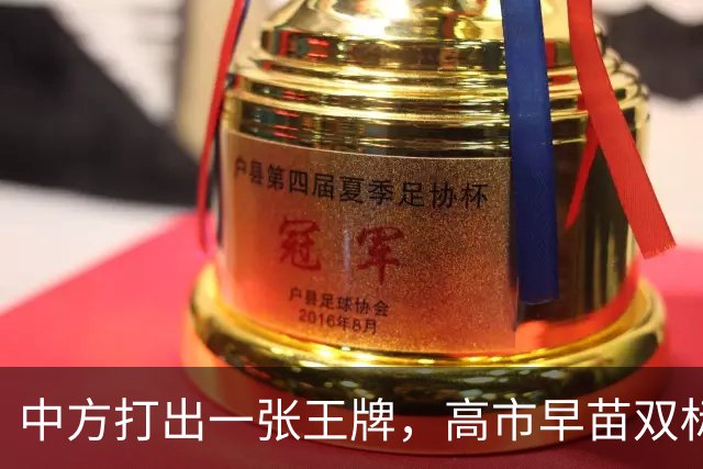 中方打出一张王牌，高市早苗双标怒斥，那以前惹咱的时候怎么不说