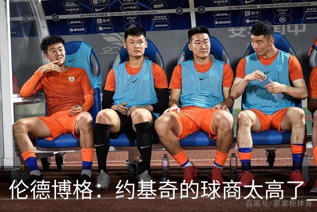 伦德博格：约基奇的球商太高了 我试着他的其视角去阅读比赛