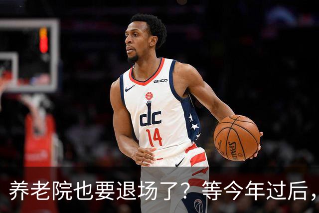 养老院也要退场了？等今年过后，或将迎来传统养老院的"闭院潮"