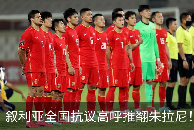 叙利亚全国抗议高呼推翻朱拉尼！民众却不想阿萨德回来，谁能救？