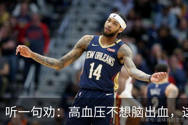 听一句劝：高血压不想脑出血，这4种水尽量少碰，再好喝也要忍住