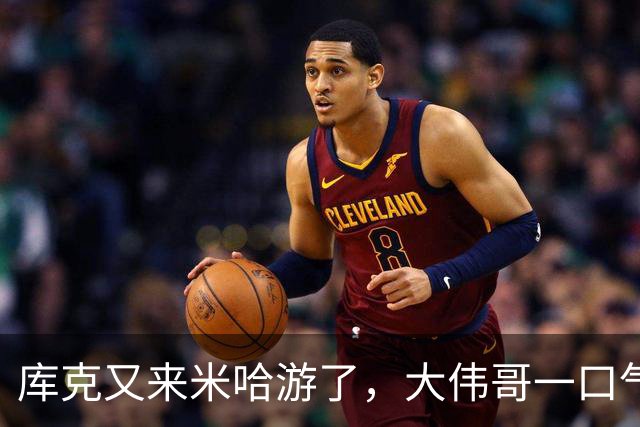 库克又来米哈游了，大伟哥一口气展示了3款游戏
