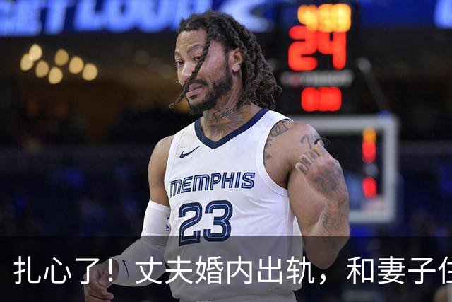 扎心了！丈夫婚内出轨，和妻子住出租屋，一起挣钱给情人买房，妻子发现后几乎崩溃