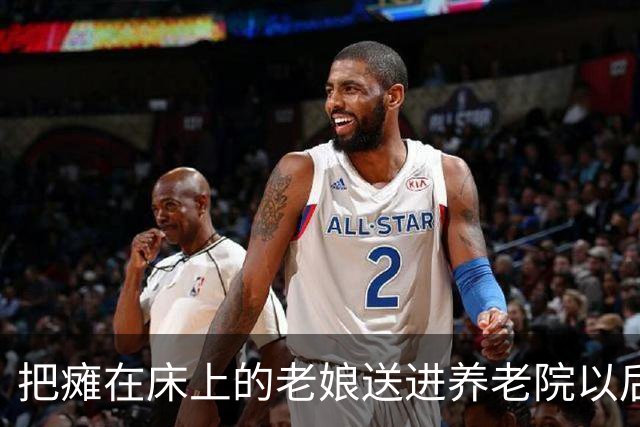 把瘫在床上的老娘送进养老院以后，护工的差别对待让我看清一件事