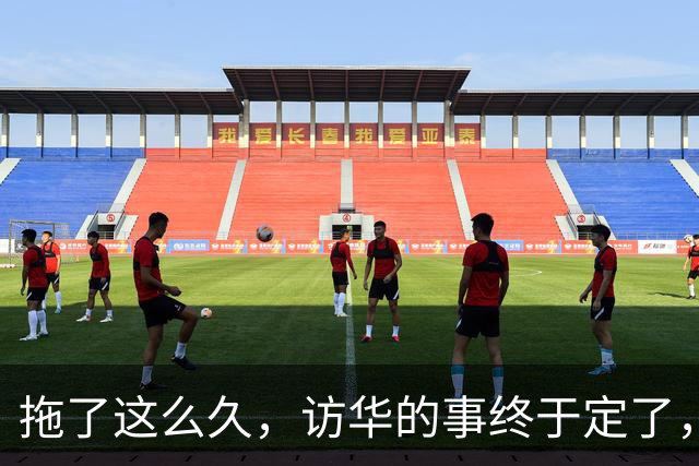 拖了这么久，访华的事终于定了，中方仁至义尽，高市成了最大输家