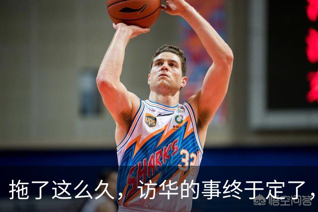 拖了这么久，访华的事终于定了，中方仁至义尽，高市或成最大输家