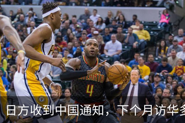 日方收到中国通知，下个月访华多派人过来，但一切按中方的规矩办