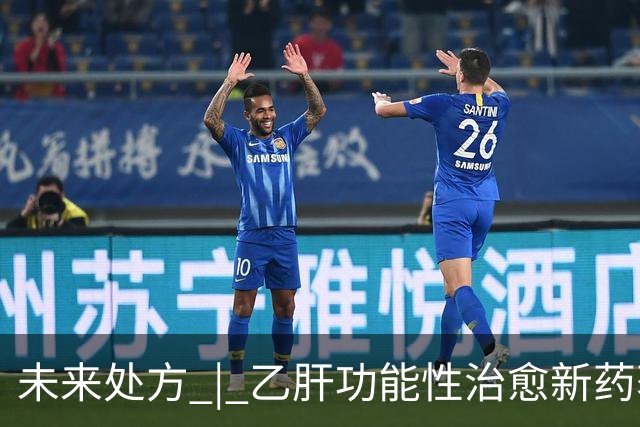 未来处方 | 乙肝功能性治愈新药获批上市：从"终身服药"到"6个月停药"
