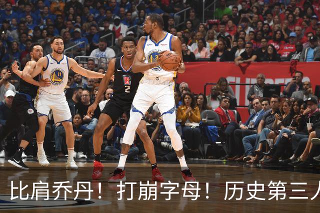 比肩乔丹！打崩字母！历史第三人！解放狼王有多猛？