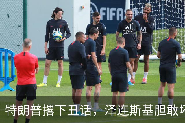特朗普撂下丑话，泽连斯基胆敢坏美国好事，他不介意收拾乌克兰