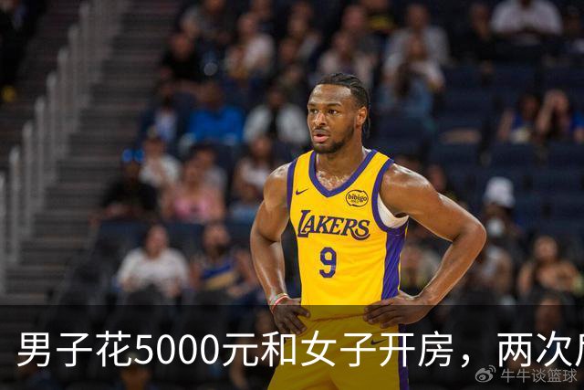 男子花5000元和女子开房，两次后觉得太亏又让陪一整晚，女子第二次发生完关系丢下手机跑了，男子被判十个月