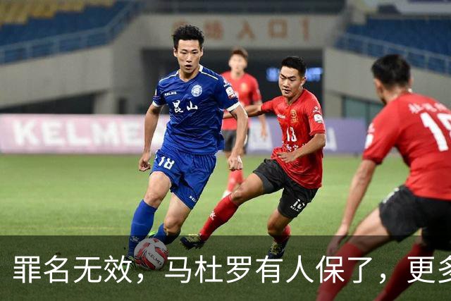罪名无效，马杜罗有人保了，更多抓捕细节曝光，美军承认重要事实