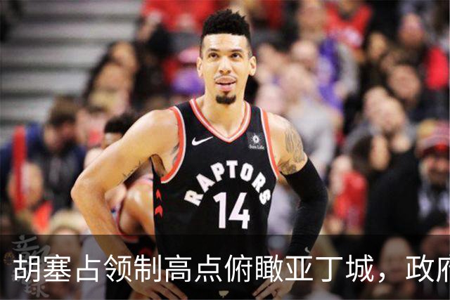 胡塞占领制高点俯瞰亚丁城，政府军反攻再损大将！