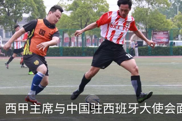 西甲主席与中国驻西班牙大使会面沟通姆巴佩风波，皇马仍未给出诚意道歉