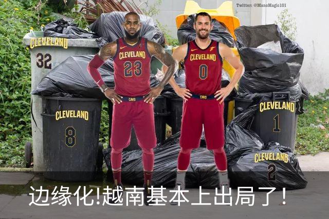 边缘化!越南基本上出局了！