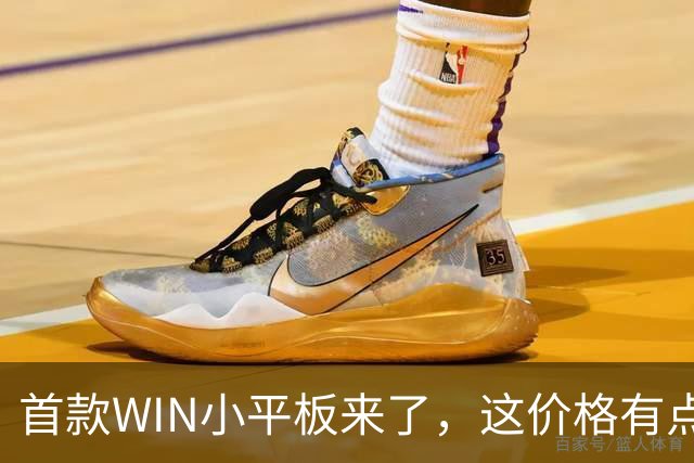 首款WIN小平板来了，这价格有点香啊
