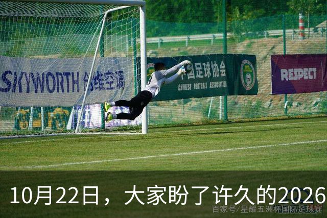 10月22日，大家盼了许久的2026年退休人员基本养老金 还会涨吗？